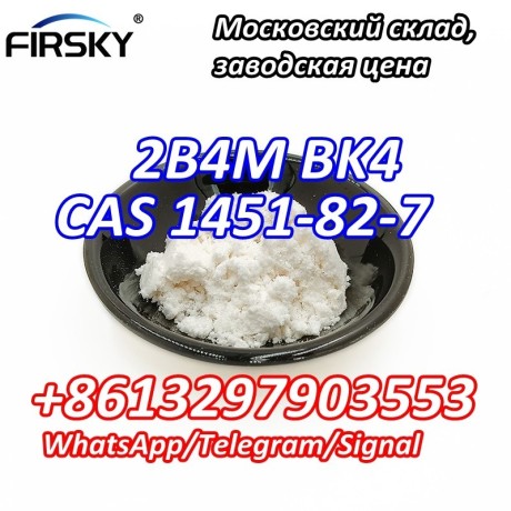 bromketon-4-cas-1451-82-7-2b4m-bk4-2-bromo-4-methylpropiophenone-whatsapptelegramsignal8613297903553-big-1