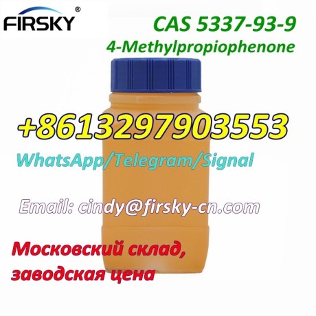 4methylpropiophenone-cas-5337-93-9-moscow-warehouse-whatsapptelegramsignal8613297903553-big-0