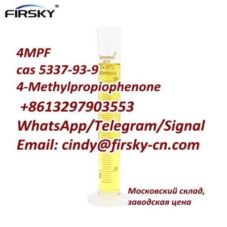 4methylpropiophenone-cas-5337-93-9-moscow-warehouse-whatsapptelegramsignal8613297903553-big-4