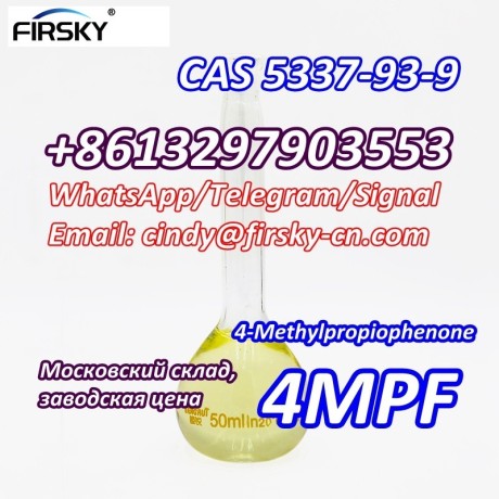 4methylpropiophenone-cas-5337-93-9-moscow-warehouse-whatsapptelegramsignal8613297903553-big-2