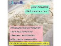 usaeucaau-warehouse-pmk-oil-pmk-powder-cas-28578-16-7-whatsapptelegramsignal8618627095160-small-1