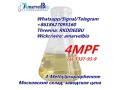 4mpf-cas-5337-93-9-4-methylpropiophenone-with-safe-delivery-good-price-to-russia-whatsapptelegramsignal8618627095160-small-2