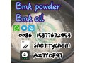 factory-price-bmk-powder-bmk-glycidic-acid-sodium-salt-cas-5449-12-7-small-2