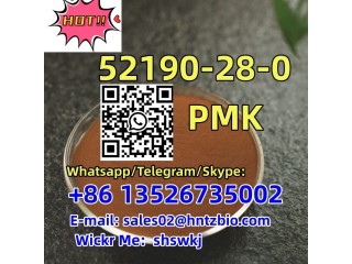 52190-28-0  PMK