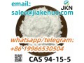 cas-94-15-5dimethocaine-small-0