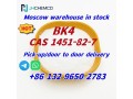 moscow-warehouse-in-stock-2-bromo-4-methylpropiophenone-cas-1451-82-7-small-0