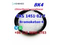 moscow-warehouse-in-stock-2-bromo-4-methylpropiophenone-cas-1451-82-7-small-1