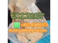 supply-nitrazolamc17h13n5o2-benzodiazepine-clonazolam-flunitrazolam-bromazolam-factory-supplier-sale-small-1