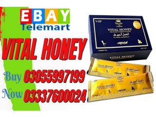 Vital Honey Price in Karachi | 03055997199 | Rs : 7000