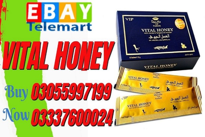 vital-honey-price-in-gujranwala-03055997199-rs-7000-big-0