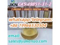 cas-49851-31-22-bromo-1-phenyl-pentan-1-one-small-2