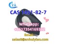 cas-1451-82-7-small-2