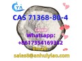 cas-71368-80-4-small-1