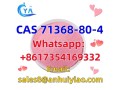 cas-71368-80-4-small-0