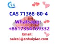 cas-71368-80-4-small-4