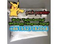 pmk-powder-28578-16-7-pmk-ethyl-glycidate-small-0