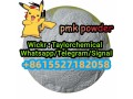 pmk-powder-28578-16-7-pmk-ethyl-glycidate-small-3