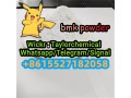 cas-5449-12-7-bmk-powder-small-4