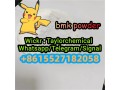 cas-5449-12-7-bmk-powder-small-2