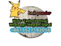 cas-5449-12-7-bmk-powder-small-1