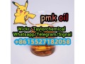 new-pmk-oil-pmk-glycidate-cas-28578-16-7-small-0