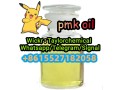 new-pmk-oil-pmk-glycidate-cas-28578-16-7-small-2