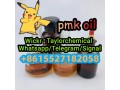 new-pmk-oil-pmk-glycidate-cas-28578-16-7-small-1