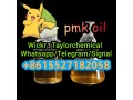 new-pmk-oil-pmk-glycidate-cas-28578-16-7-small-4