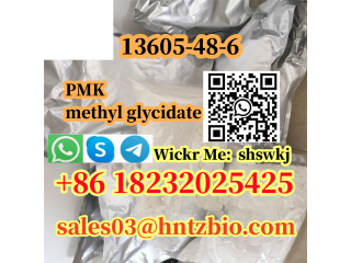 13605-48-6     PMK methyl glycidate