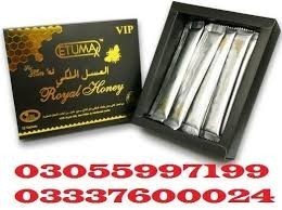 etumax-royal-honey-price-in-multan-03337600024-big-0