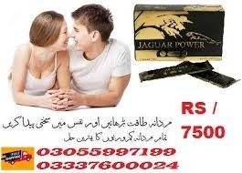 jaguar-power-royal-honey-price-in-karachi-03337600024-big-0