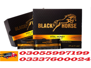 Black Horse Vital Honey Price in Muzaffarabad = 03055997199