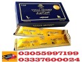 vital-honey-price-in-kotri-03055997199-small-0