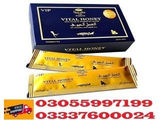 Vital Honey Price in Kotri ( 03055997199 )