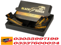 black-horse-vital-honey-price-in-mirpur-khas-03055997199-small-0