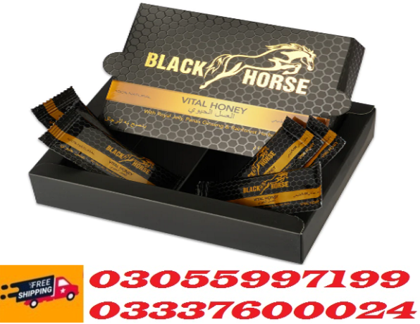 black-horse-vital-honey-price-in-mirpur-khas-03055997199-big-0