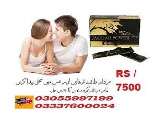 Jaguar Power Royal Honey Price In Ahmadpur East	03337600024