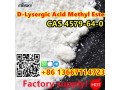 wa86-13667114723-hih-quality-d-lysergic-acid-methyl-ester-cas-4579-64-0-small-1