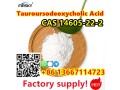 86-13667114723-tudca-factory-supplier-tauroursodeoxycholic-acid-cas-14605-22-2-small-1