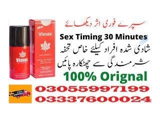 Vimax Delay Spray in Sargodha	03337600024