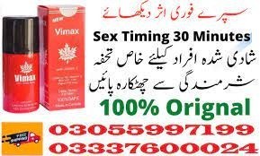 vimax-delay-spray-in-ahmadpur-east-03337600024-big-0