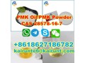 cas-28578-16-7-pmk-oilpmk-powder-small-3