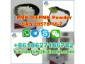 cas-28578-16-7-pmk-oilpmk-powder-small-2