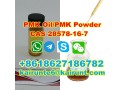 cas-28578-16-7-pmk-oilpmk-powder-small-1