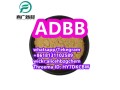 5cladb-5fadb-adbb-jwh018-adb-fubinaca-amb-fubinaca-small-4