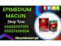 epimedium-macun-price-in-larkana-0305-5997199-small-0