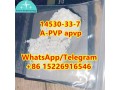 14530-33-7-free-sample-e3-small-0