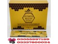 golden-royal-honey-price-in-karachi-0305-5997199-small-0