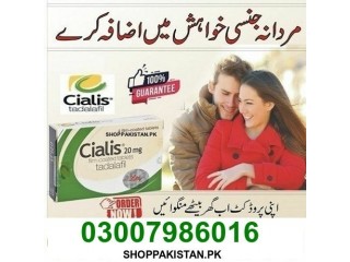 Cialis Tablets In Pakistan