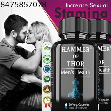 hammer-of-thor-capsules-price-in-pakistan-big-0